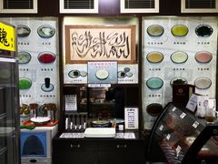 -奶酪魏(牛街总店)