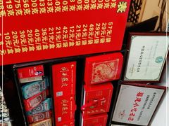 -同利肉燕老铺(澳门路店)