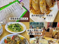 -金生美食(贵州路店)