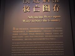 -中共一大纪念馆
