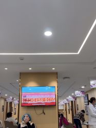 -南京康美美容医院·旗舰店