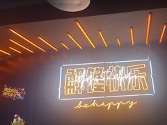 -鸣记脆皮烤鱼·海鲜烤鱼(三八广场店)