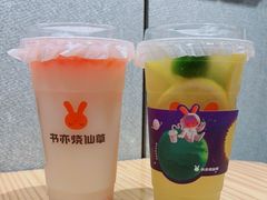 -书亦烧仙草(北碚万达店)