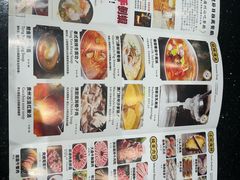 -一哥澳门豆捞 · 十七年经典澳门火锅(四季天地店)