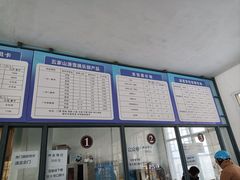 -五家山森林公园滑雪场