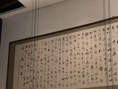 -曲水兰亭(北京四惠店)