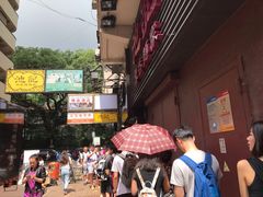 -池记(尖沙咀店)