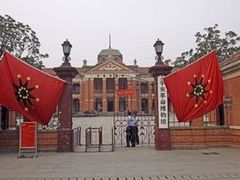 -辛亥革命博物院北区