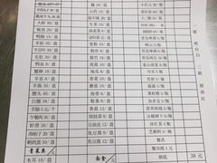 -山东师范大学(千佛山校区)
