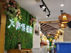 -大师傅金奖啤酒鱼(西街老店)