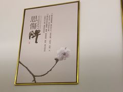 -澜珀养生馆·东北搓澡