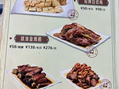 菜单-海鲜街菜馆(海珠南路店)