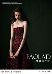 点击看大图 -南京宝娜嫁衣婚纱礼服馆(中央路店)