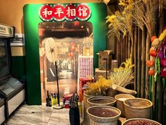 -蜀川川破店·江湖菜·烧烤(北京首店)