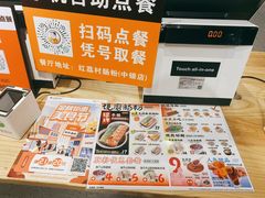 -红荔村肠粉(中银店)