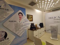 -丰联丽格医疗美容·联合丽格眼整形中心