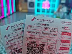 -永汉电影院(北京路总店)