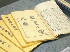 -北京鲁迅博物馆(北京新文化运动纪念馆鲁博馆区)