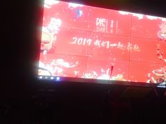 -别院里音乐餐酒吧(双流航空港店)
