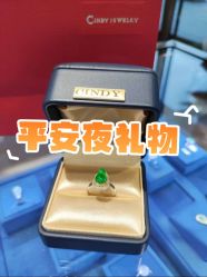 -Cindy Jewelry·钻戒·彩色宝石