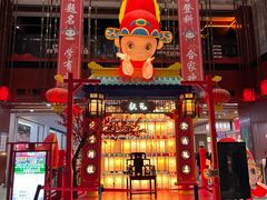 -秦淮礼物(贡院街店)