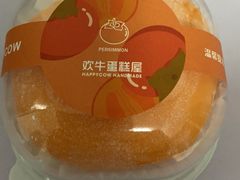 -欢牛蛋糕屋(萧山万象汇店)