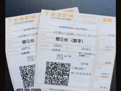 -凯德广场(武胜路店)