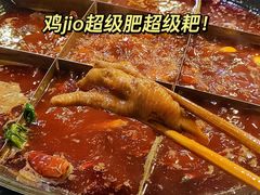 -财二舅火锅招待所