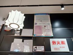 -茶颜悦色(平和堂负一楼店)