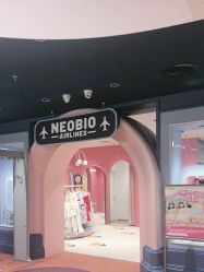 -奈尔宝家庭中心·亲子餐厅(北京东坝万达店)