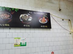 -清真马文肉丸胡辣汤(回民街店)