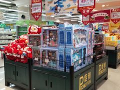 -利群超市(城中城购物广场店)