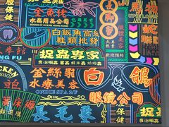 -美芝莲(领展购物广场中关村店)