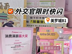 -美罗城