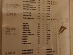 -宜养堂·按摩·SPA·调理艾灸(仙林生命科技园店)