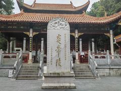 -炎帝陵景区