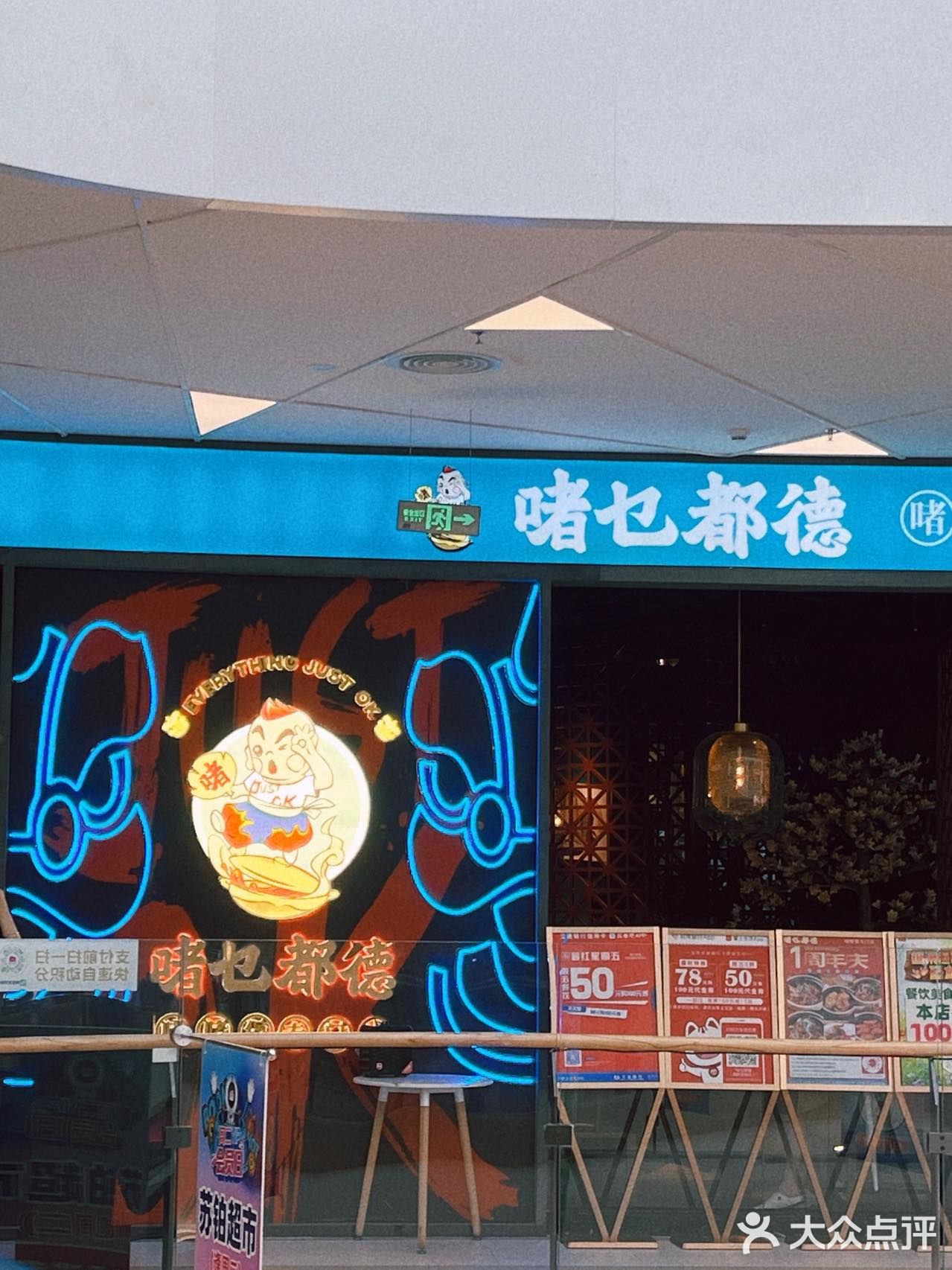 黄岐啫煲｜性价比超高
