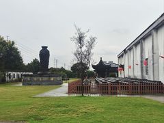 -镇江中国醋文化博物馆