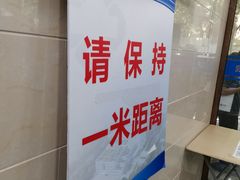 -上海市皮肤病医院(武夷路院区)