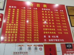 -二号桥脆绍面(星辉中路店)