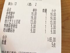 -萨莉亚意式餐厅(石鼓路店)