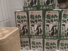 -太犇牛手作茶铺(六合万达店)