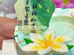 -山与蓝蛋糕(勒泰店)