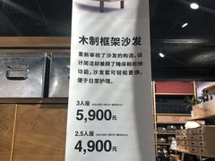 -MUJI无印良品(大悦城店)
