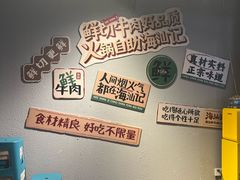 -海汕记·潮汕鲜牛肉火锅·自助