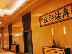 -诸暨耀江开元名都大酒店