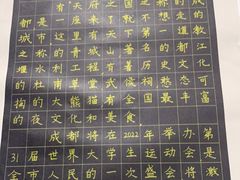 -少年書院·书法·围棋(驷马桥校区)