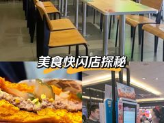 -汉堡王(砂之船奥莱店)