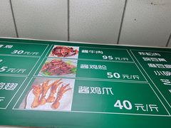-大益烤鸡