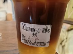 -CowCow其其·牛杂咖啡公司(六运店)